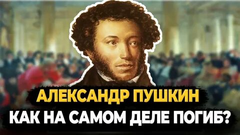 Пушкин это лучшее что есть