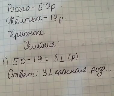 На клумбе распустились 10 желтых роз