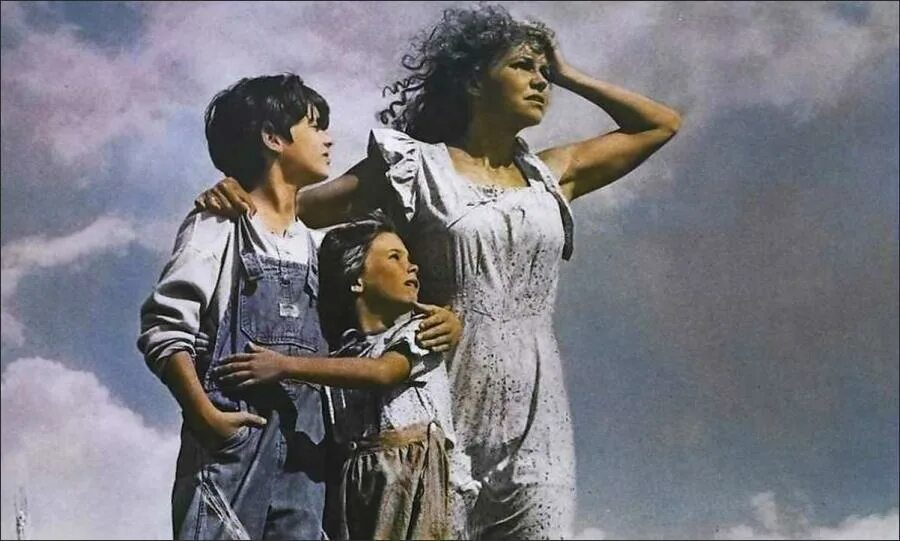 Место в сердце 1984. Место в сердце 1984