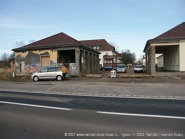 Ошац гсвг. Город ошац германия. П/п 66553. Ошац гсвг. Ошац гсвг.