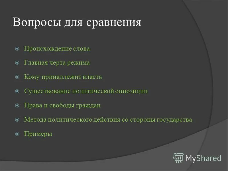 н. тематическое планирование обществознание 6 класс боголюбов. планы по обществознанию 9 класс. алгоритм составления плана по обществознанию. планы по обществознанию 9 класс.