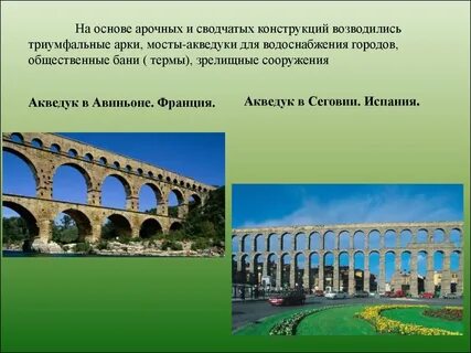 Г связано