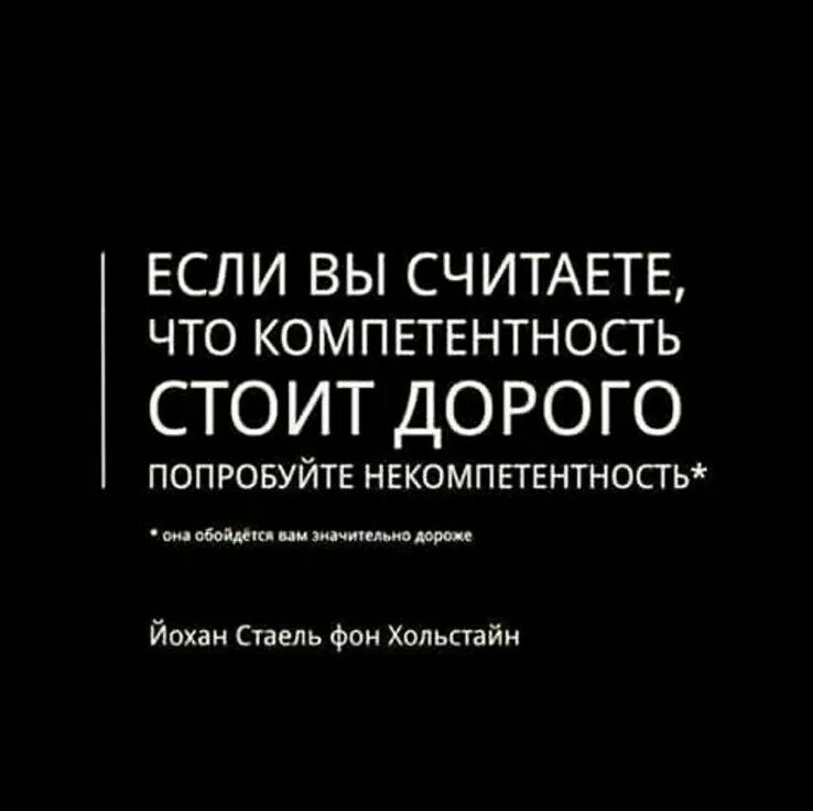 Это дорогого стоит значение. Это дорогого стоит значение
