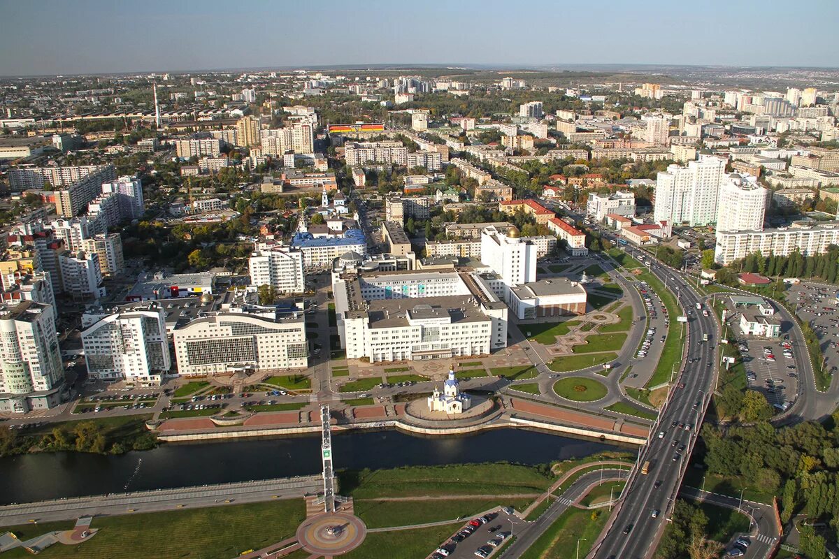 Белгород город. Городской округ город Белгород. Белгород центр города. Белгород это Россия. В какой город в 44 году