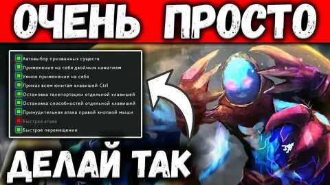 Команда для игры на арк вардена