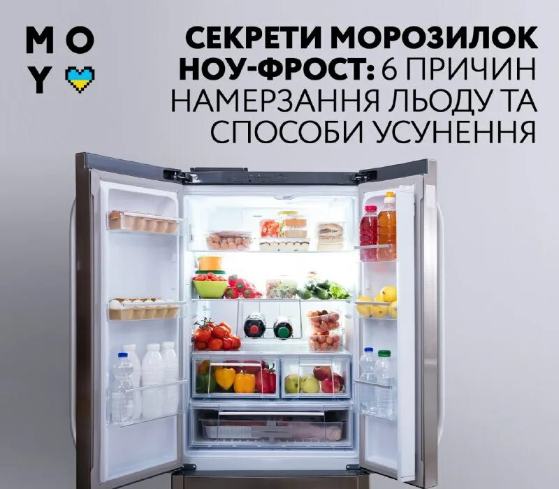 ноу фрост новосибирск. ноу фрост новосибирск. холодильник электролюкс модель 2007 года. система ноу фрост в холодильнике. ноу фрост новосибирск.