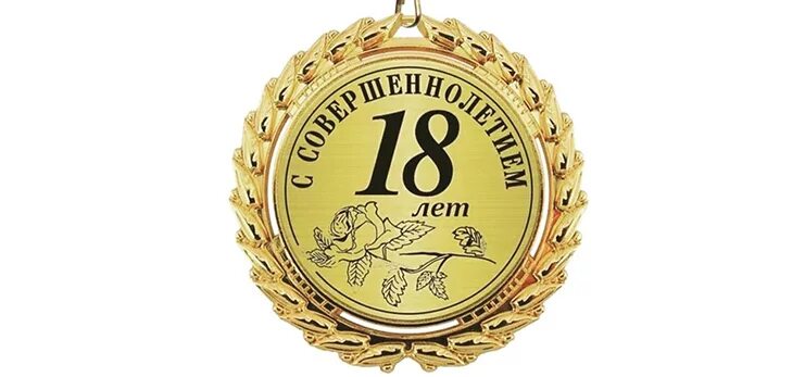 Лучшее во мне (2014). Встречаюсь с 18 летним. Арин эндрюс и кэти. Встречаюсь с 18 летним. Современная молодежь.