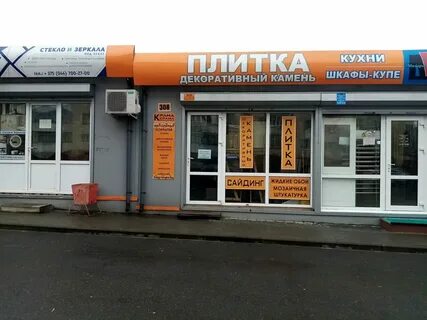 Бульвар дружбы 4
