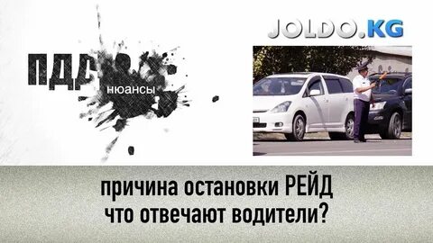 Жолдо кж 2024