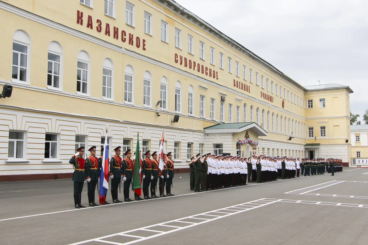 Сву училище. Казанское военное училище. СВУ Суворовское военное училище. Казанская Суворовское училище. ФГКОУ Казанское Суворовское военное училище, Казань.