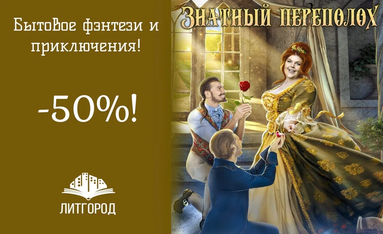 Цвик катерина аудиокниги корпулентные достоинства знатный переполох. Слушать аудиокнигу переполох в академии. Берегись своих желаний книга. Переполох аудиокнига. Слушать аудиокнигу переполох в академии.