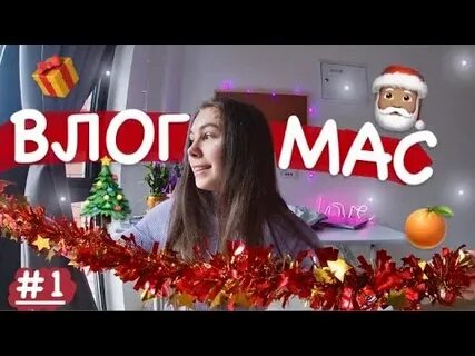 Китай влог