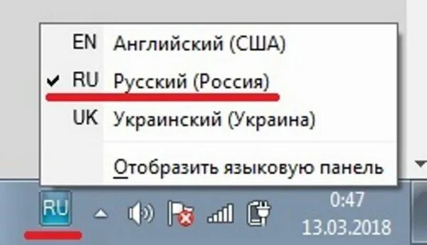 Как сменить язык на компьютере на клавиатуре. Как поменять язык на компе на клавиатуре. Как поменять язык на компьютере клавишами. Как поменять язык на компьютерной клавиатуре. Как на клавиатуре поменять язык на русский.