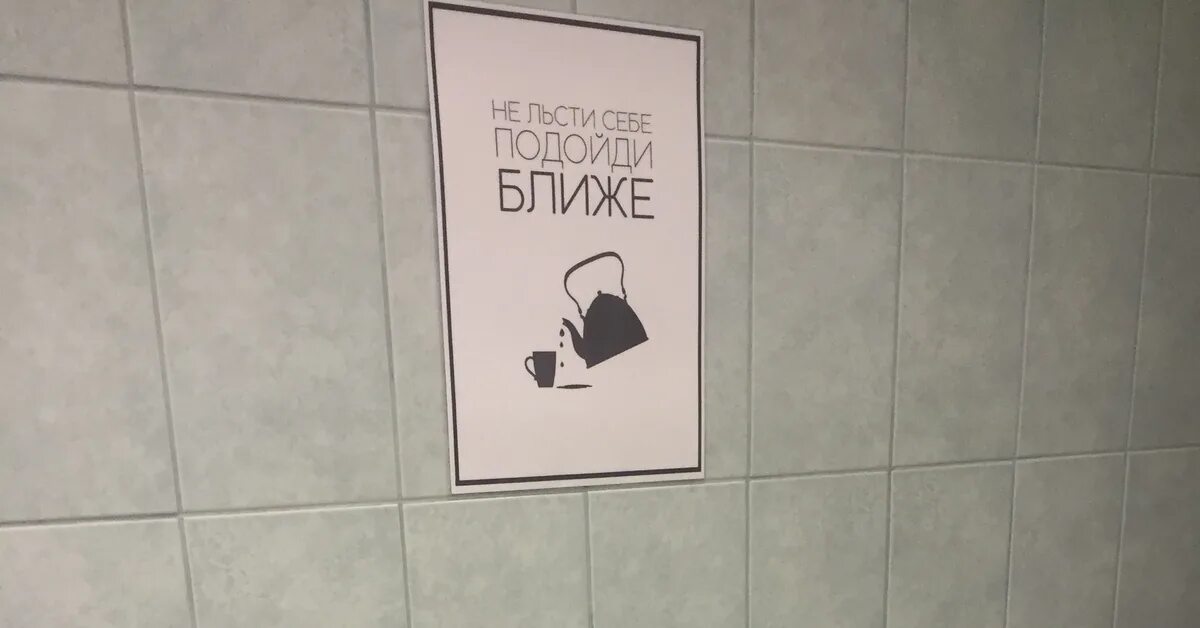 Как пишется льстив или льстиф