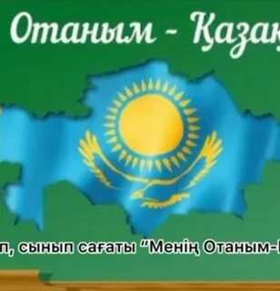 Қазақстандағы дәретханаға үңілу.