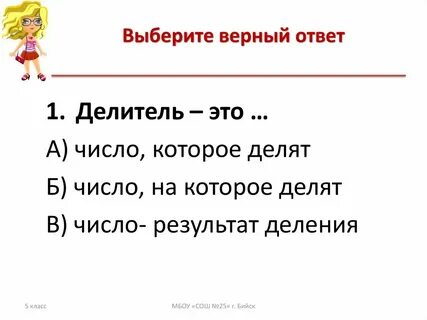 Выбрать верные ответы какие аспекты