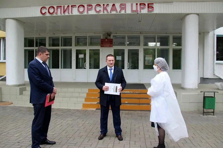 Депутаты солигорска. Солигорская районная больница. солигорск минской области. райисполком в солигорске. солигорская районная центральная библиотека.