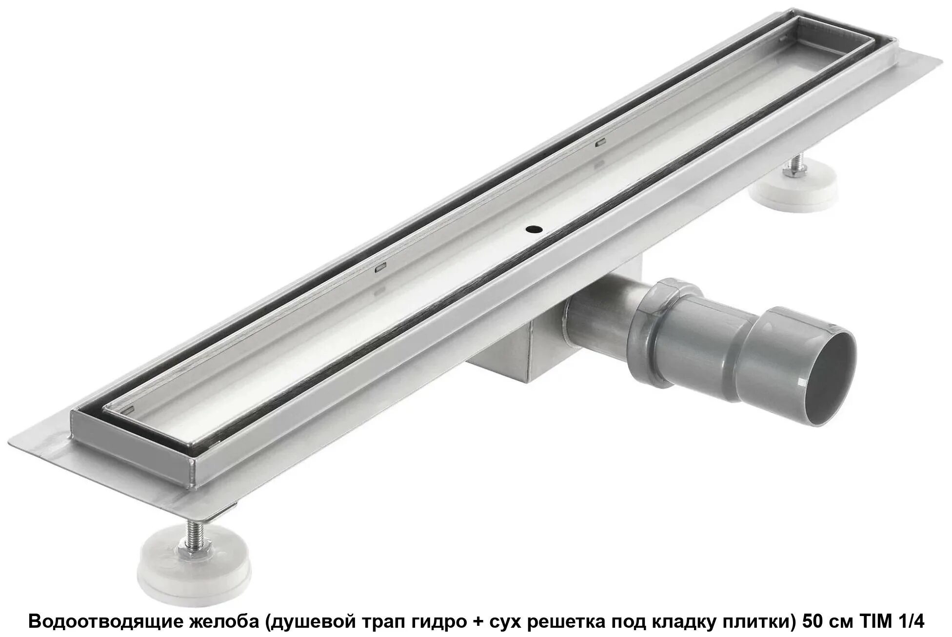 Трапы tim под плитку. Трап для душа tim bad456002. Трап tim 700мм. Трап для душа tim bad457002. Трапы tim под плитку.
