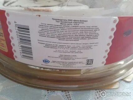 Фили бейкер эскимо отзывы