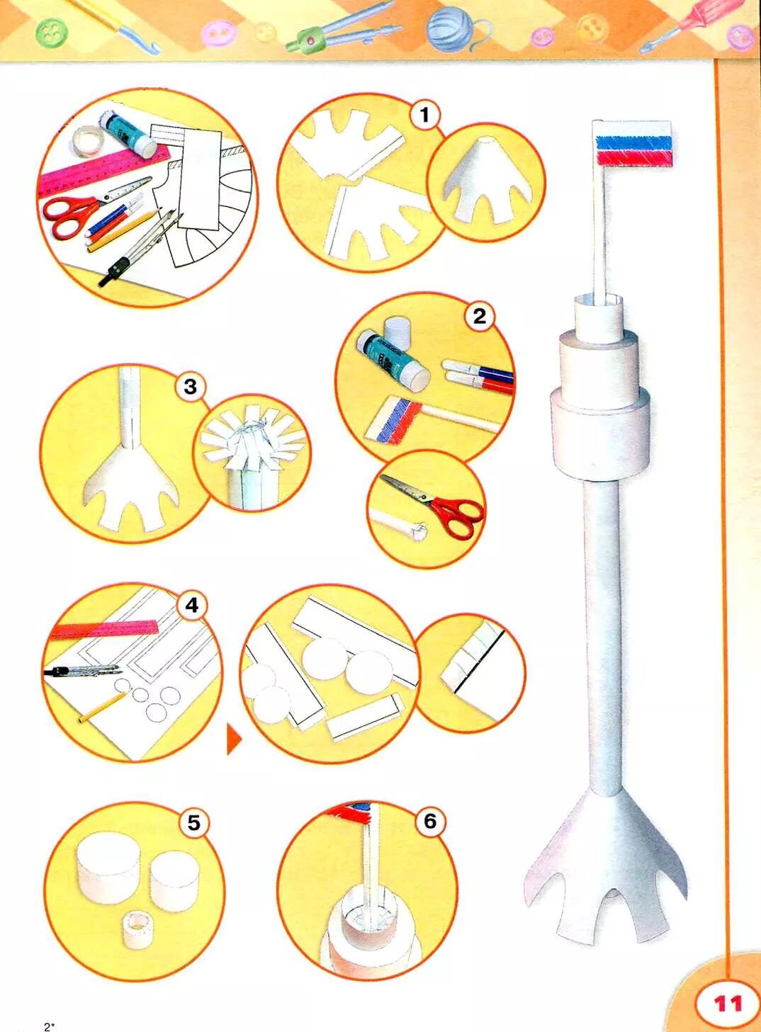Макет эйфелевой башни. Сделать телебашню. Бумажная башня. Макет башни. Башня из арматуры.