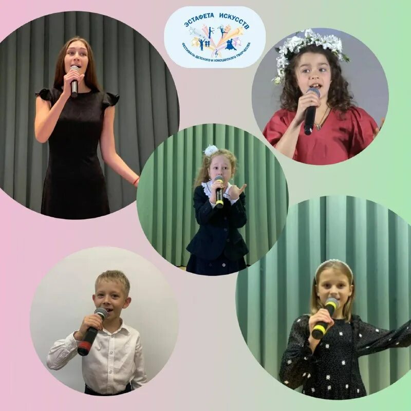 конкурс эстафета искусств 2024