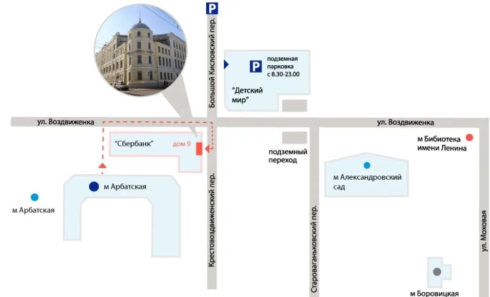 Как добраться до метро арбатская. Москва улица Воздвиженка 9 Аудиториум. Метро Арбатская ул Воздвиженка 10. Метро Арбатская ул Воздвиженка 9. Воздвиженка 9 на карте Москвы.