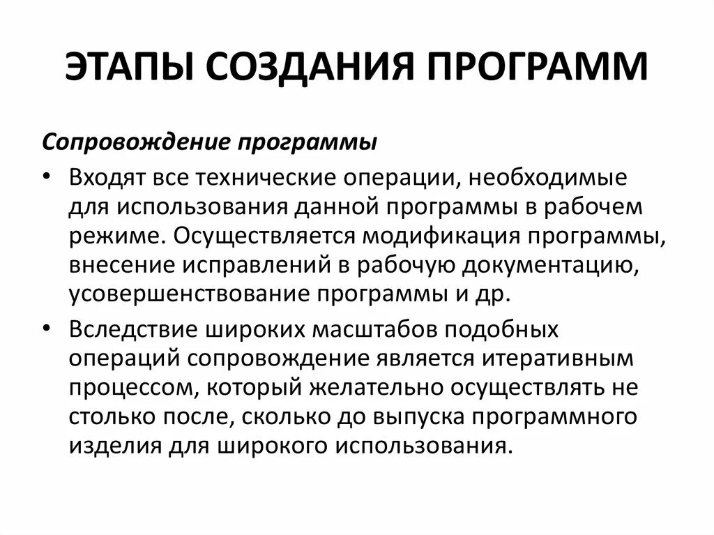 НОУ ИНТУИТ Разработка приложений для смартфонов на ОС Аndroid. Лекция 1: Проекти