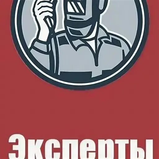 Вакансия сварщика на авито