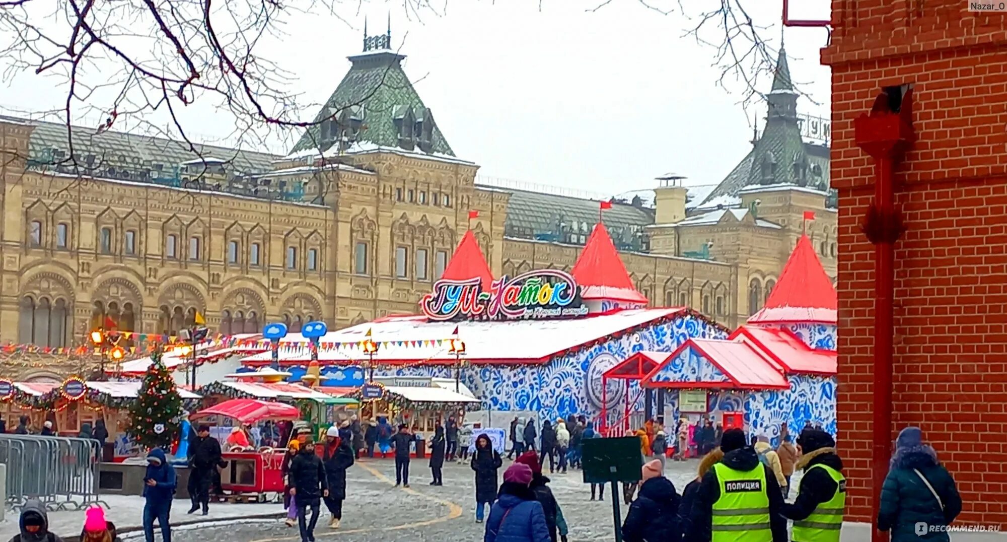 Повеселиться в москве. Рождественские гуляния. Новый год в Москве. Москва перед новым годом. ГУМ Москва новый год.