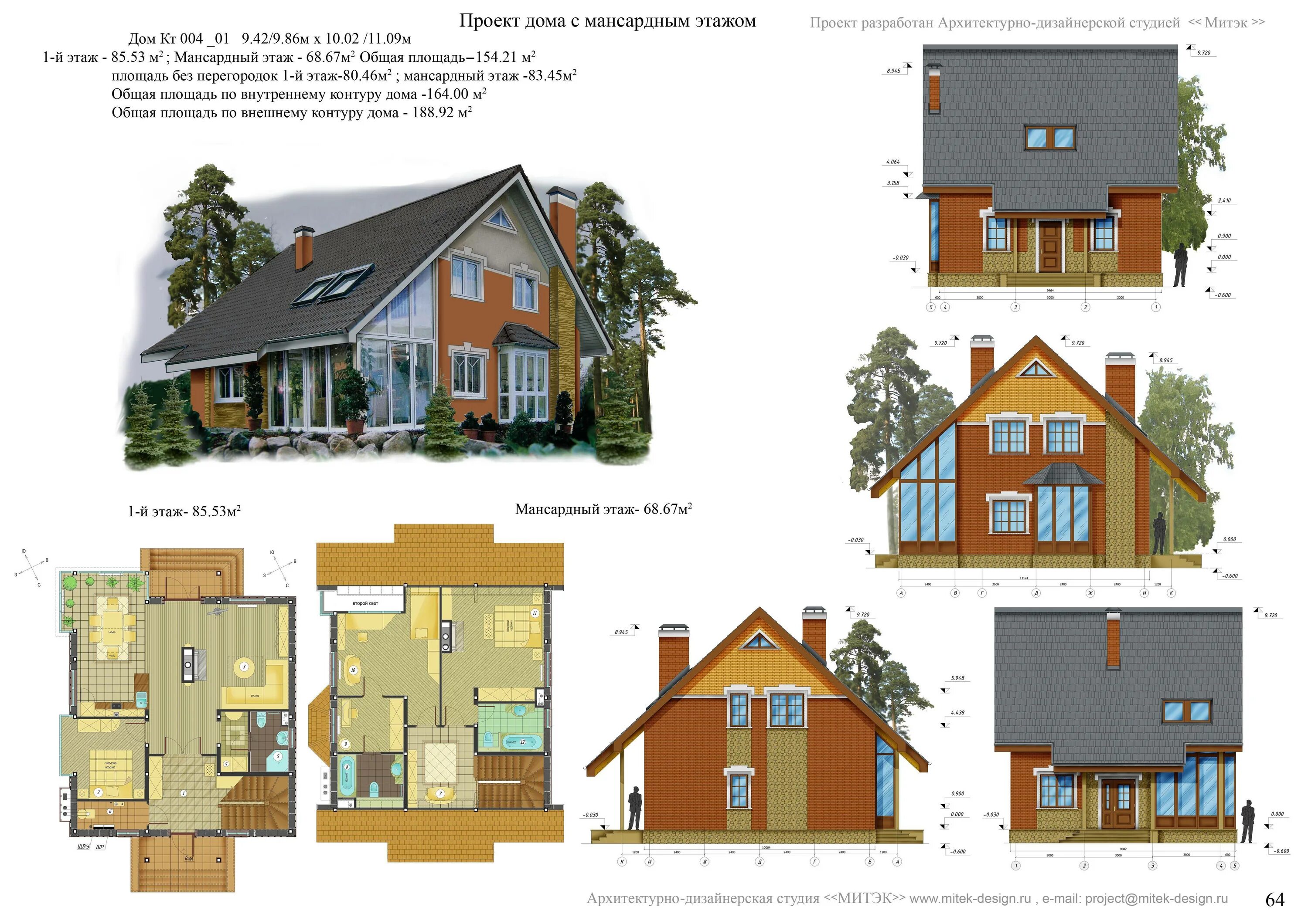 Планировка первого этажа 80 кв м. Проект дома утренняя звезда. Обитель ангелов дом архитектора дмитрия шильникова. Планировка дома 48 кв. Проект.