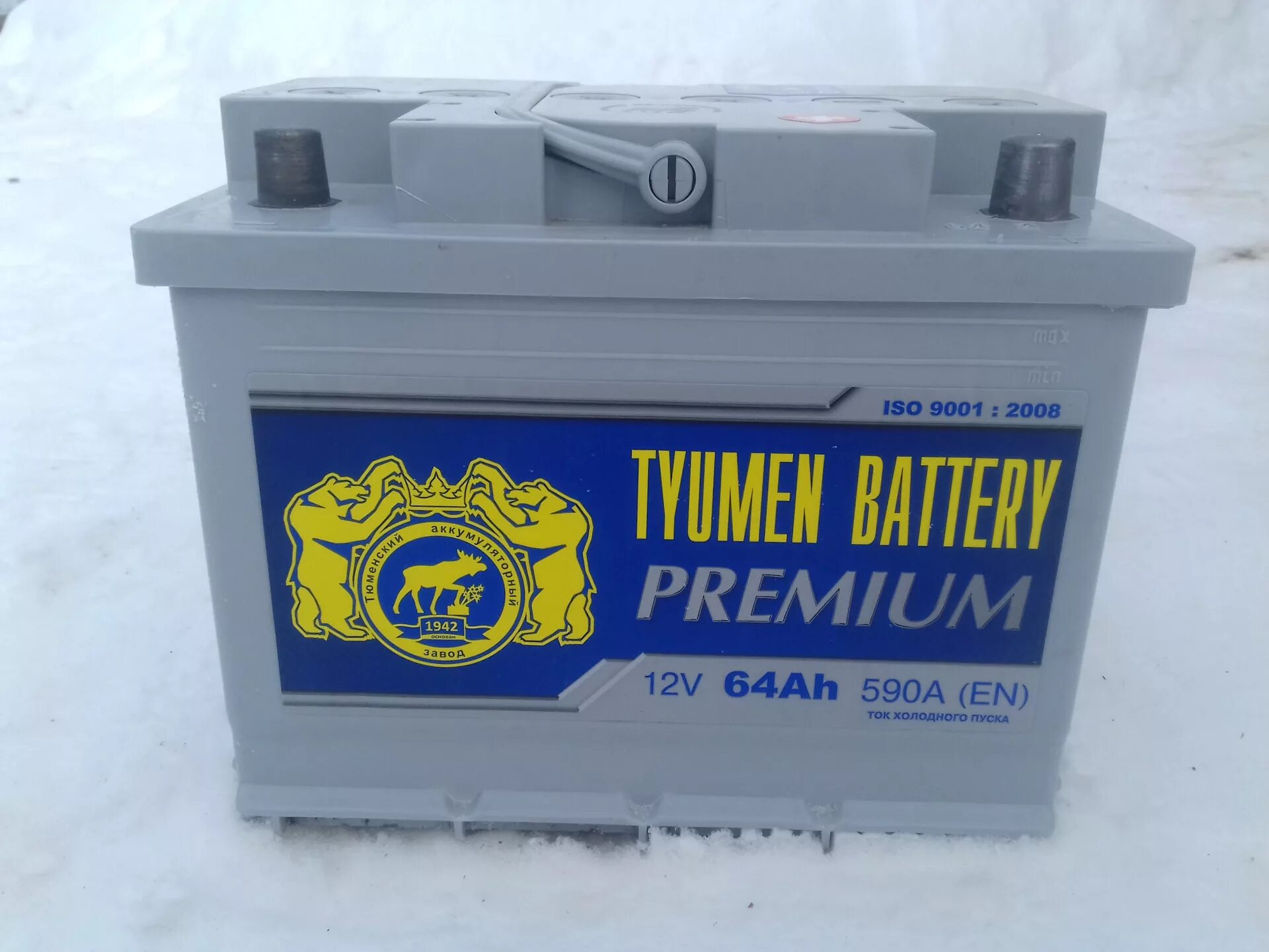 Холодные аккумуляторы. Аккумулятор Tyumen Battery Premium. Аккумулятор спектра 60. Тюмень аккумулятор драйв2. Tyumen Battery Premium подделки.