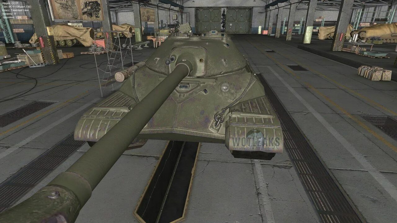 Ису предмет. ИС-5 объект 730. ИС-5 объект 730 в World of Tanks. ИС-5 (obj_730) шкурка. 5 Объектов.