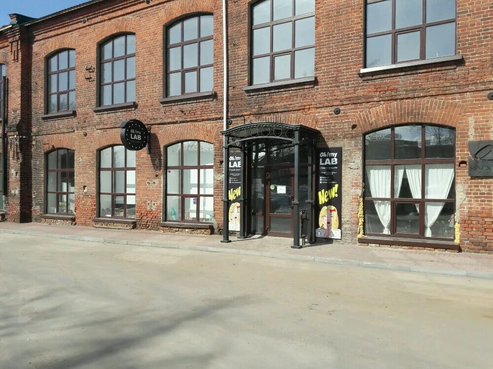 Loft типографская ул 6 иваново фото Иваново типографская 6 фото