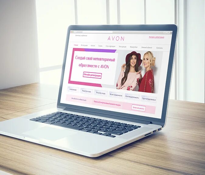 Avon регистрация. Стать представителем эйвон через интернет регистрация. Регистрация в эйвон