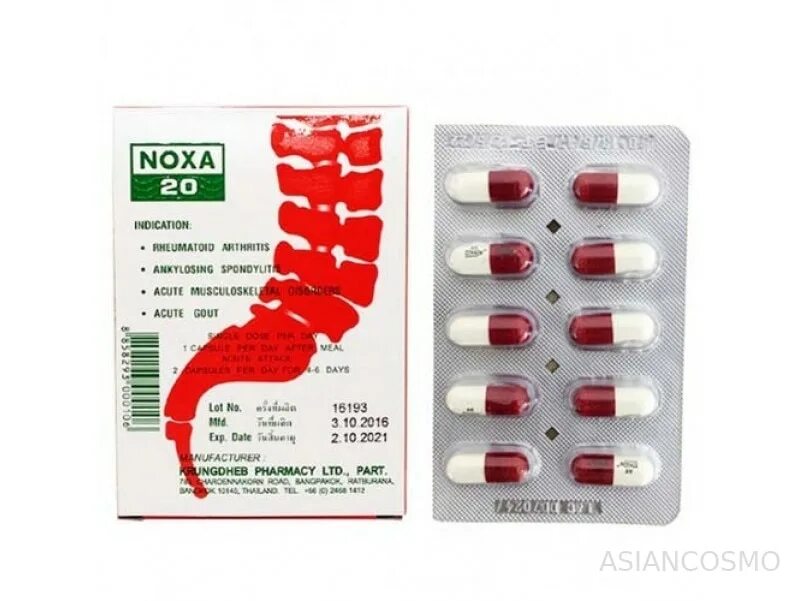 Noxa 20 капсулы состав. Noxa 20 капсулы состав