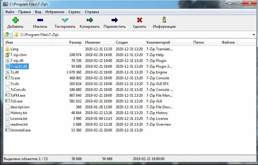 2 9 7 программа. 2 9 7 программа