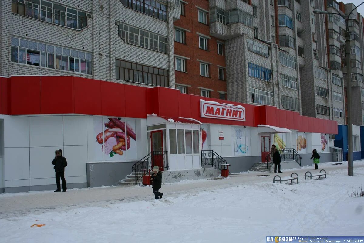 Магазин зима работа. Магазин магнит зимой. магнит зима магазин. магазин зимой. фото магазина зимой.
