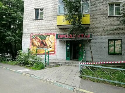 Люберцы улица московская