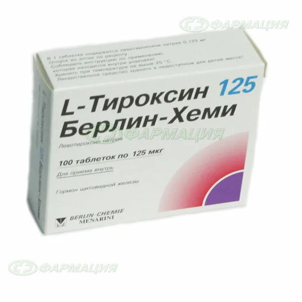 L-тироксин 100 берлин-хеми 100 мкг. Л-тироксин 25 мкг. Л тироксин 75 мг. Л-тироксин 100 берлин хеми 100 таблетки. Л тироксин москва.