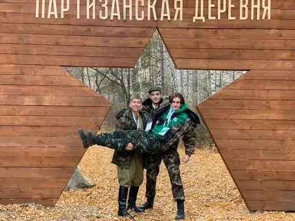 К поиску готов