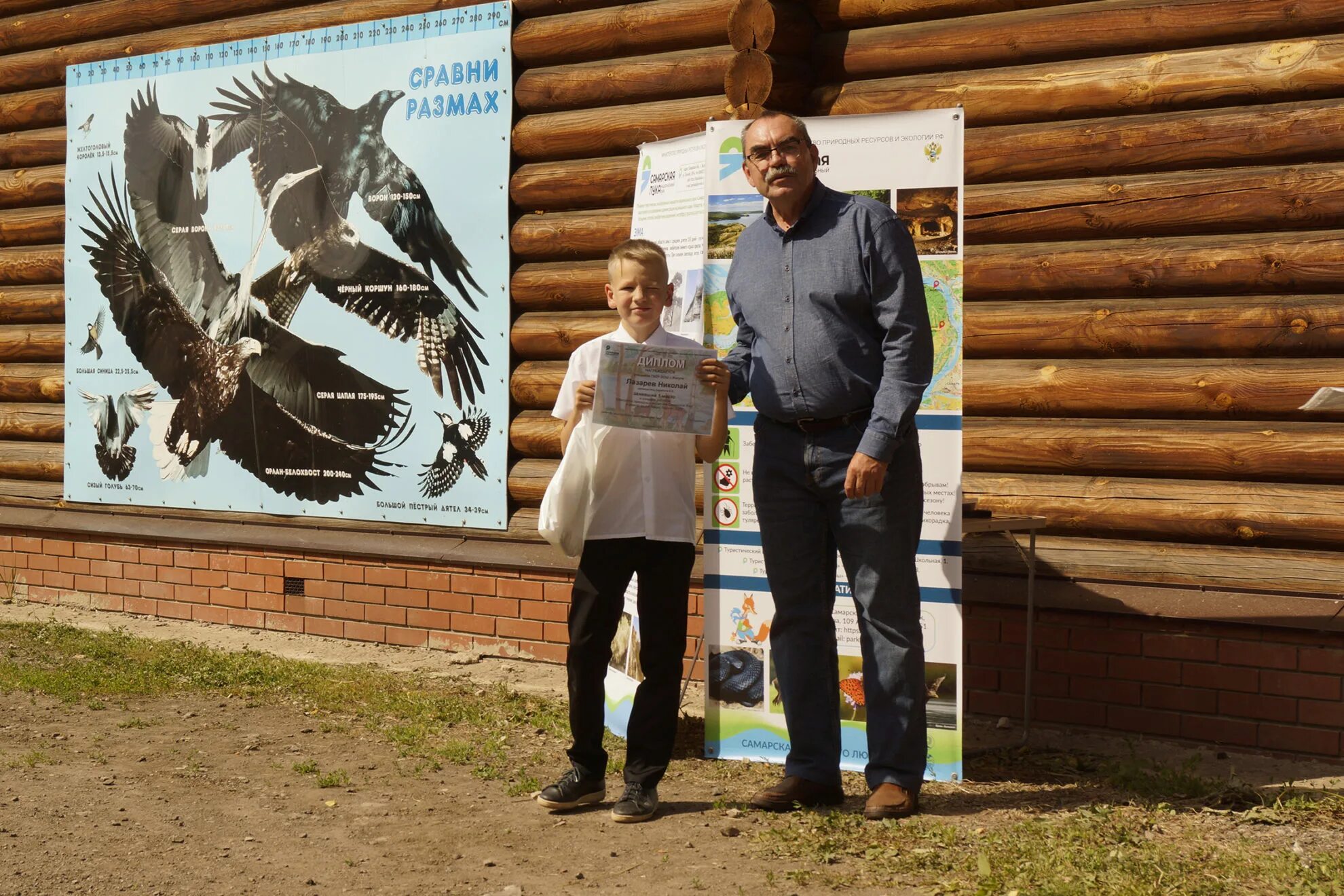 Конкурс самарской 2025