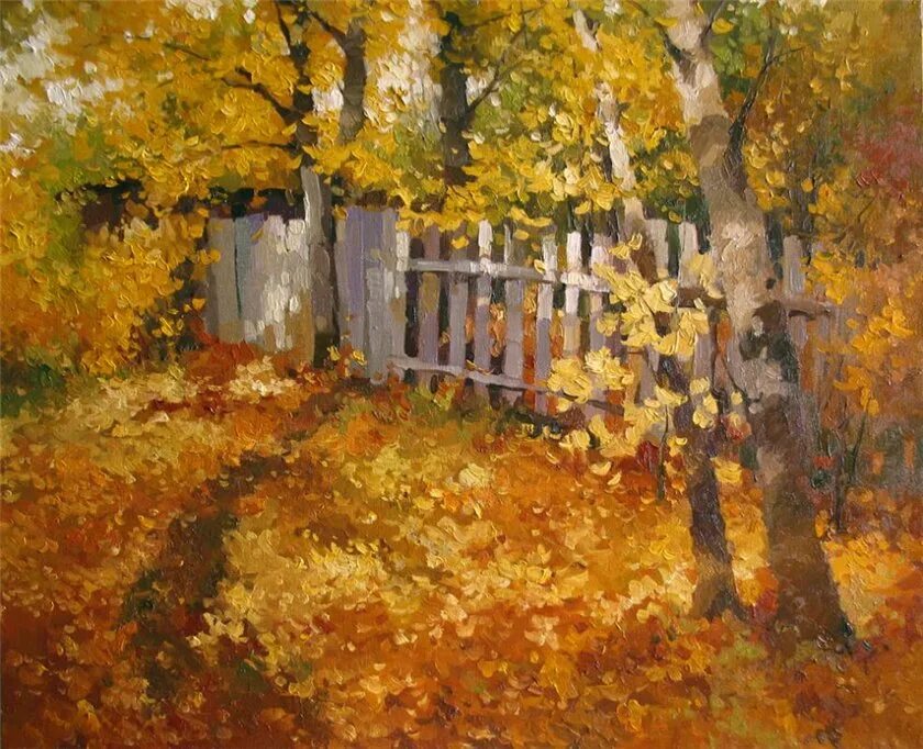 Константин паустовский. Барсучий нос план. Николай устинов художник. Паустовский стояла осень. История воспоминание осень 2 фото.