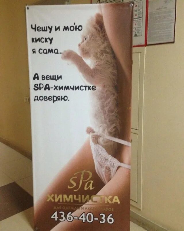 Оставь Жену С Голой Киской