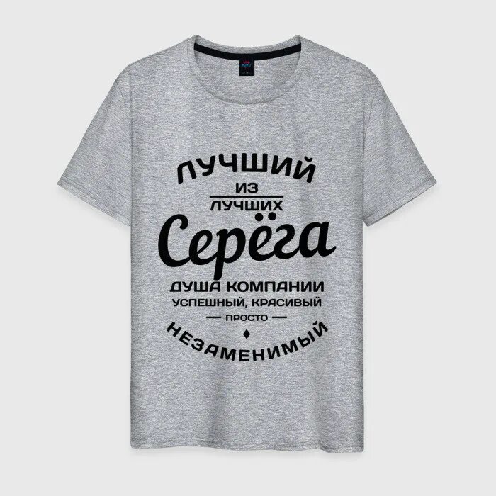 Текст рассуждение на тему собака. Сочинение про художника. Лехой быть офигенно. Сочинение на тему кого можно назвать человеком с большой буквы. Грамматическая основа предложения.