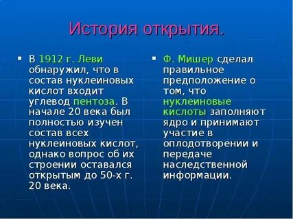 Правильное предположение