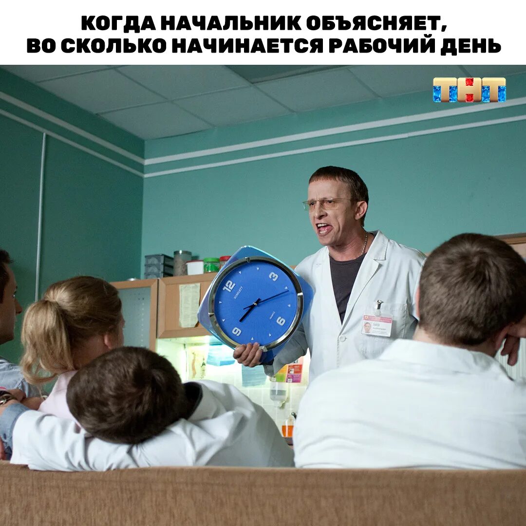 День опоздать. День опозданий. день опоздунов. день опоздуна когда. лпять опаздал.