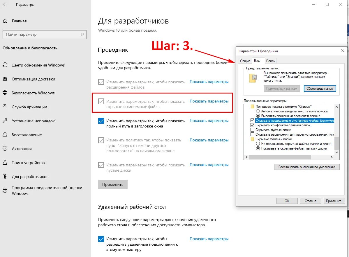 Удалить неудаляемое windows 10. Как найти удалённые файлы на компьютере. как удалить неудаляемые файлы. как удалить неудаляемые файлы в windows 10. как удалить папку с файлами.