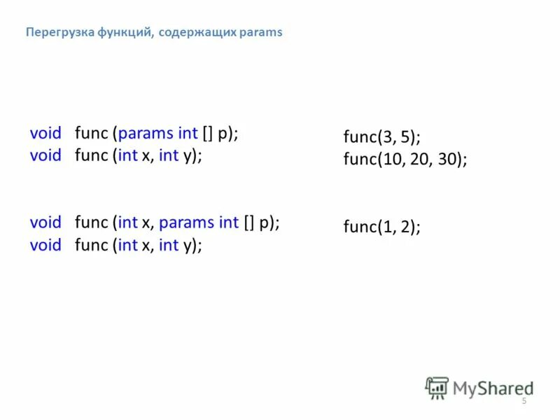 Function a b return a b