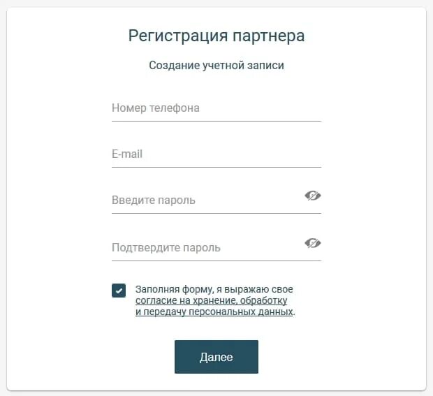 Офд личный кабинет номер телефона. Платформа личный кабинет. Platforma OFD личный кабинет. Платформа ОФД личный кабинет войти. ОФД личный кабинет войти в личный кабинет.