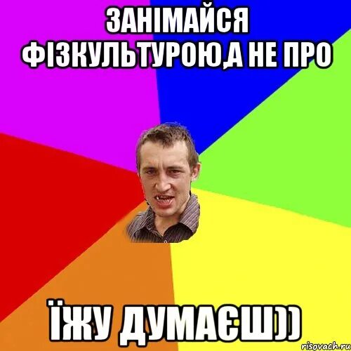 Мемы про степана. Степа мем. Мемы про стёпу. Стёпа лох. Степа мемы.